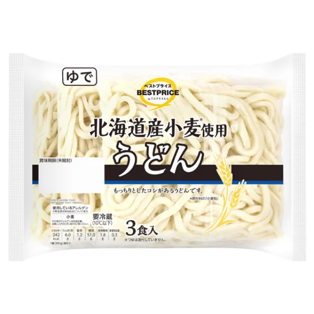 北海道産小麦使用うどん 600g(200g×3食)