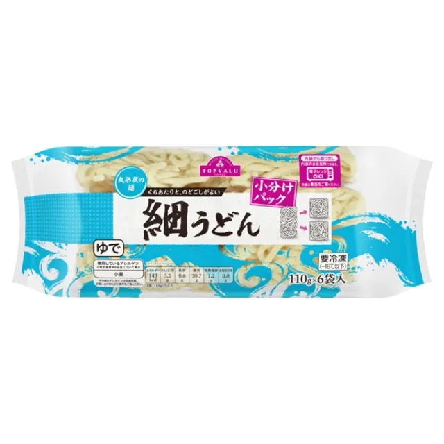 細うどん 小分けパック 660g(110g×6袋)