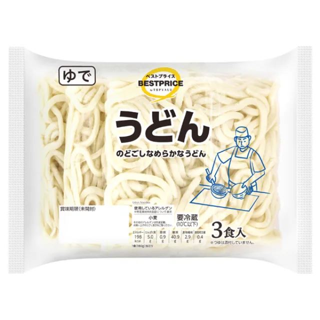 うどん 540g(180g×3食)