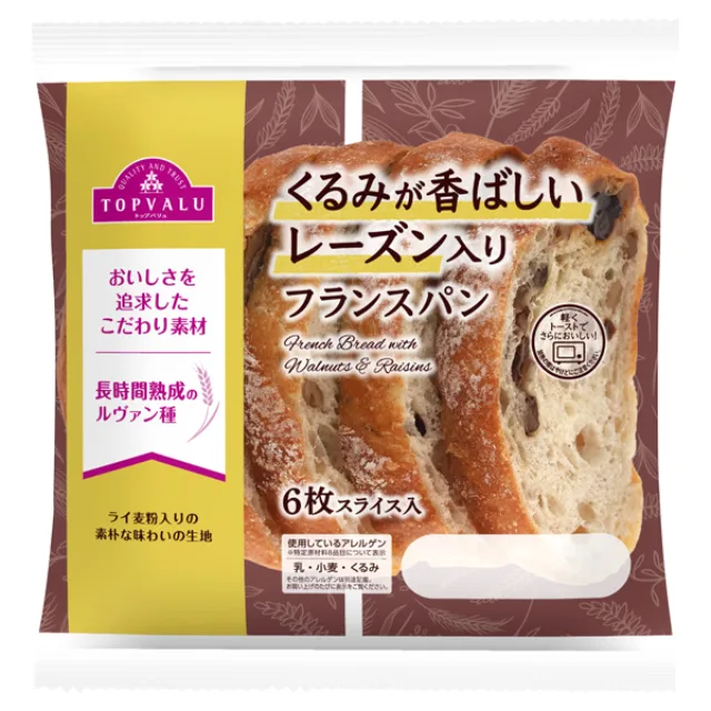 くるみが香ばしいレーズン入りフランスパン 6枚