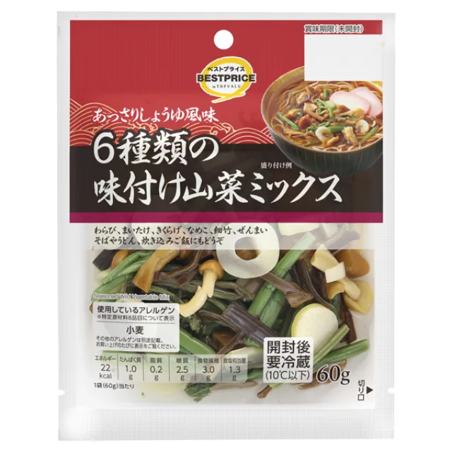 6種類の味付山菜ミックス 60g