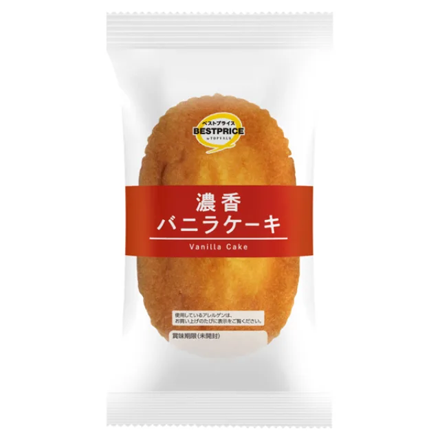 濃香バニラケーキ 1個