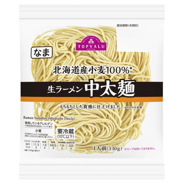 北海産産小麦生ラーメン中太麺 130g