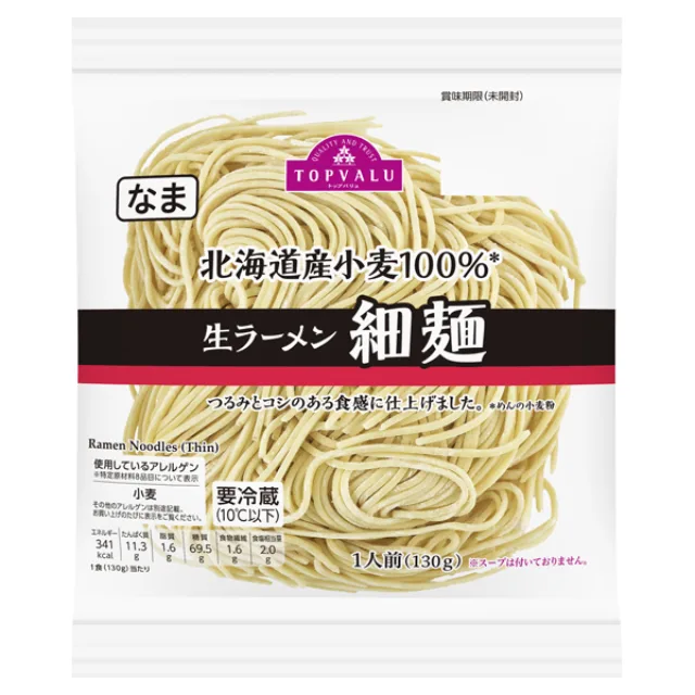 生ラーメン細麺 130g