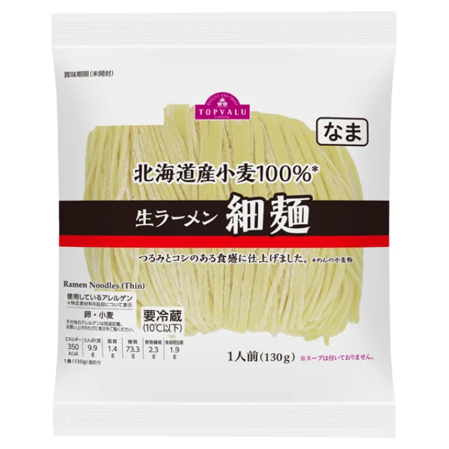 生ラーメン細麺 130g