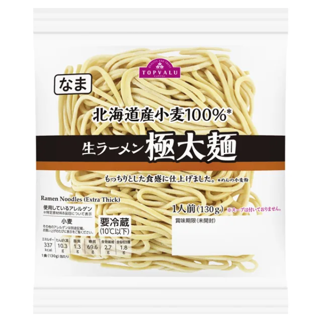 北海道産小麦生ラーメン 極太麺 130g