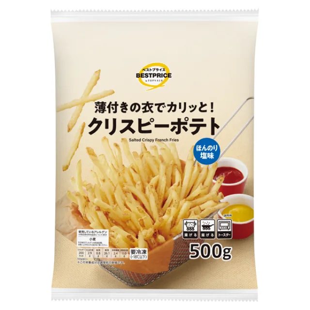 クリスピーポテト 500g