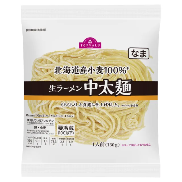 北海産産小麦生ラーメン中太麺 130g