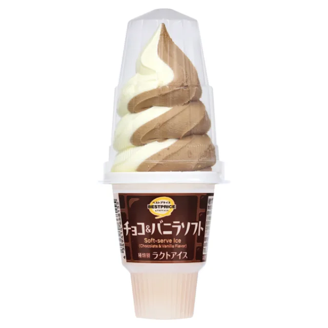 チョコ&バニラソフト 180ml+コーン