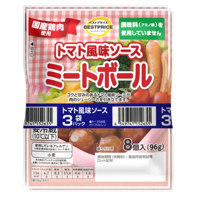 ミートボール トマト風味ソース 96g×3袋