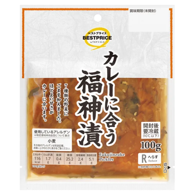 カレーにあう福神漬 100g