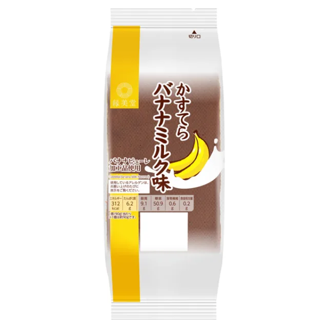 えんみどう えんみどう かすてらバナナミルク味 1個