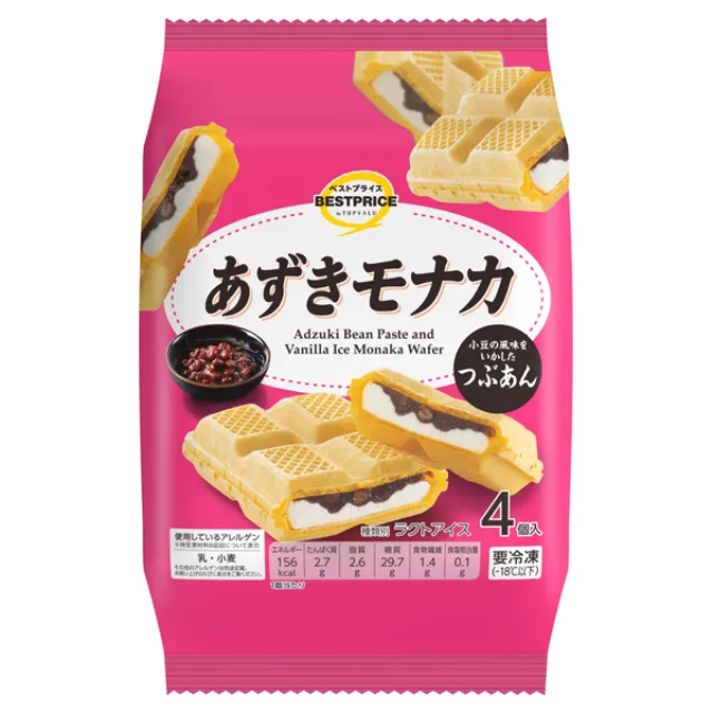 あずきモナカ (80ml+モナカ皮)×4個