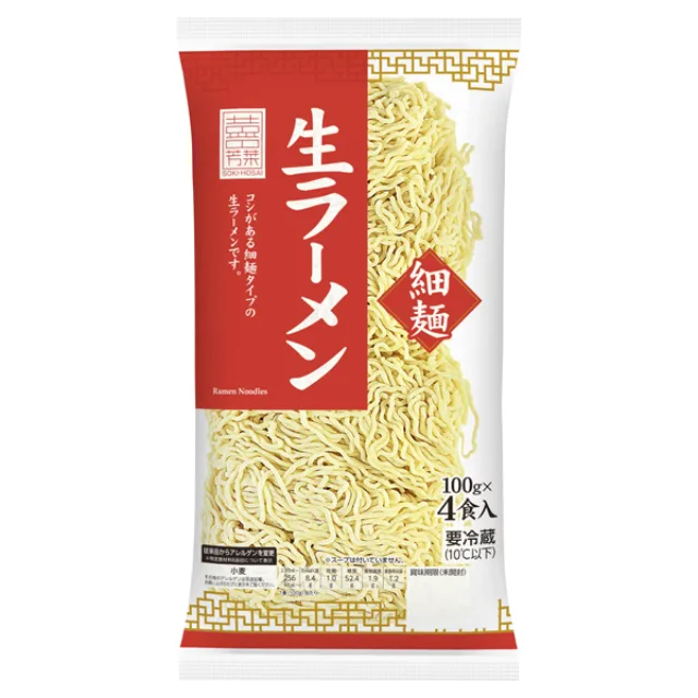 そうきほうさい 生ラーメン細麺 400g(100g×4)