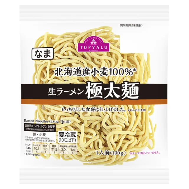 北海道産小麦生ラーメン 極太麺 130g