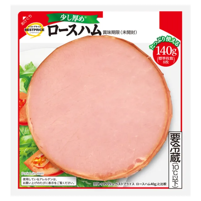 ロースハム 140g