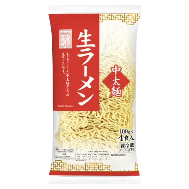 そうきほうさい 生ラーメン中太麺 400g(100g×4)