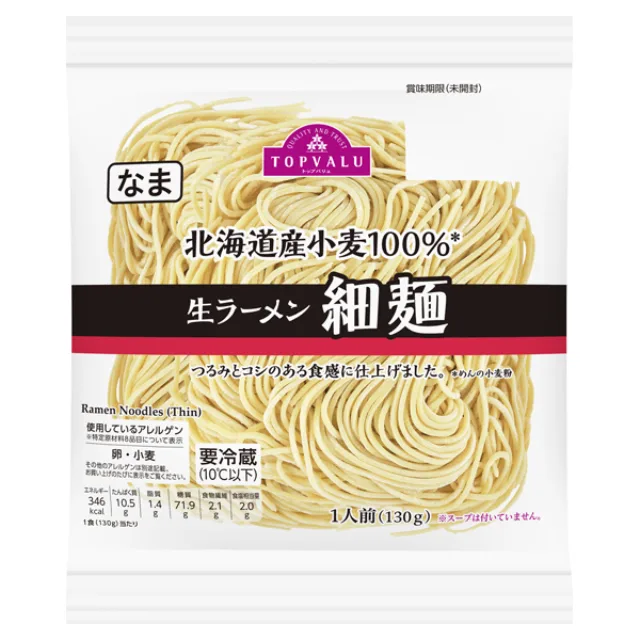 北海産産小麦生ラーメン細麺 130g