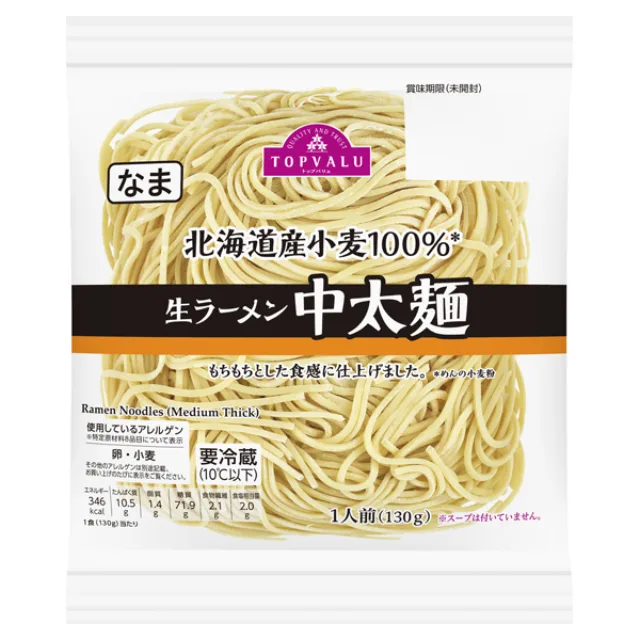 北海産産小麦生ラーメン中太麺 130g