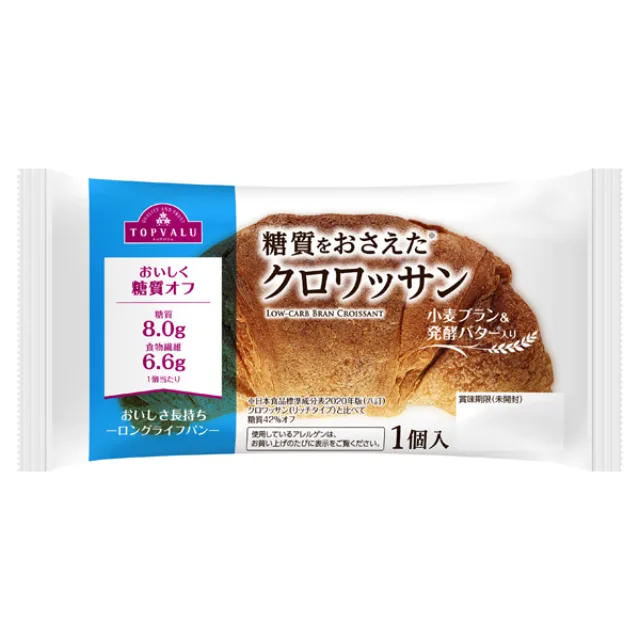 糖質をおさえたクロワッサン 1個