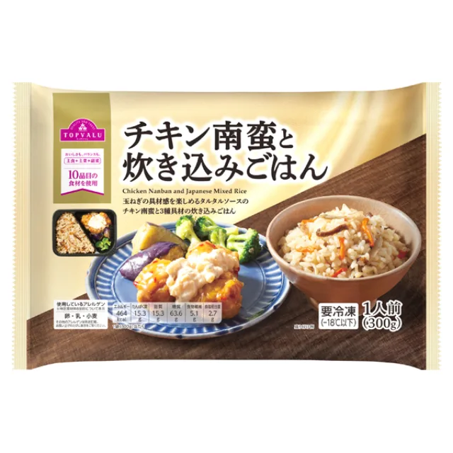 チキン南蛮と炊き込みご飯 300g