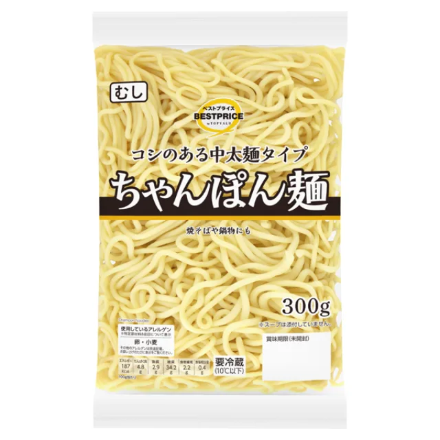 ちゃんぽん麺 300g