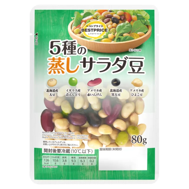 5種のサラダ蒸し豆 80g
