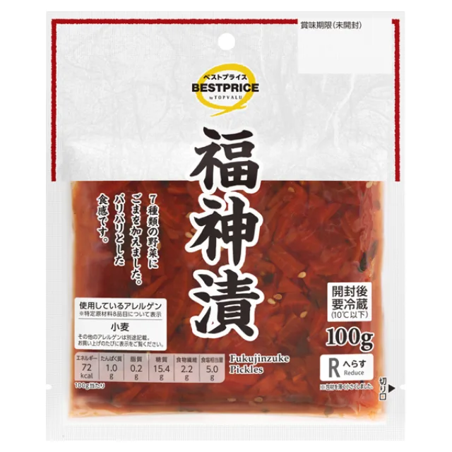 福神漬 100g