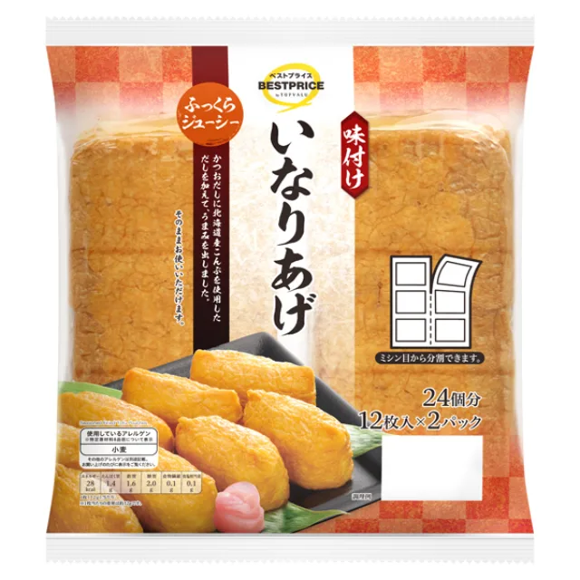 味付けいなりあげ 24枚(12枚入×2パック)