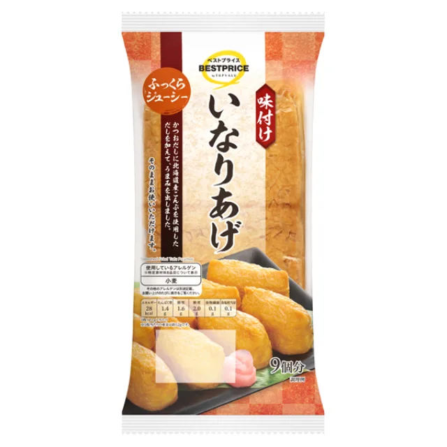 味付けいなりあげ 9枚