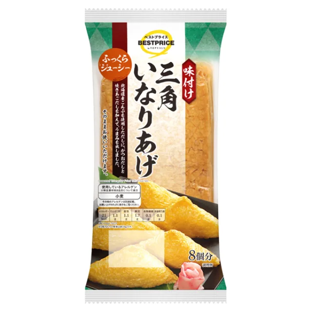 味付け三角いなりあげ 8枚