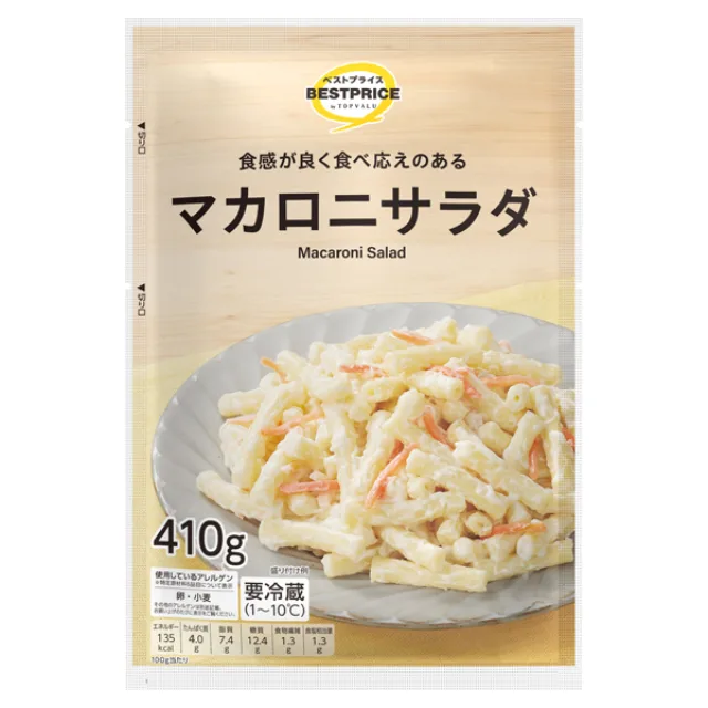 マカロニサラダ 410g