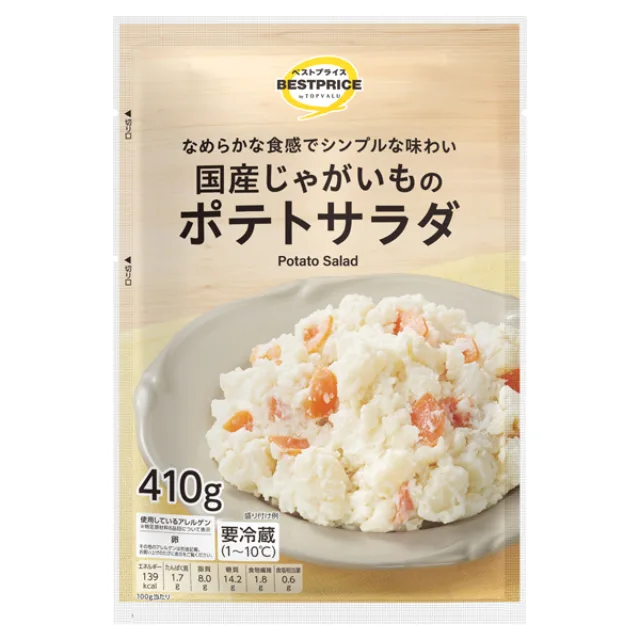 国産じゃがいものポテトサラダ 410g