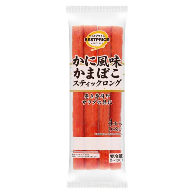 かに風味かまぼこロングスティック 4本入(68g)