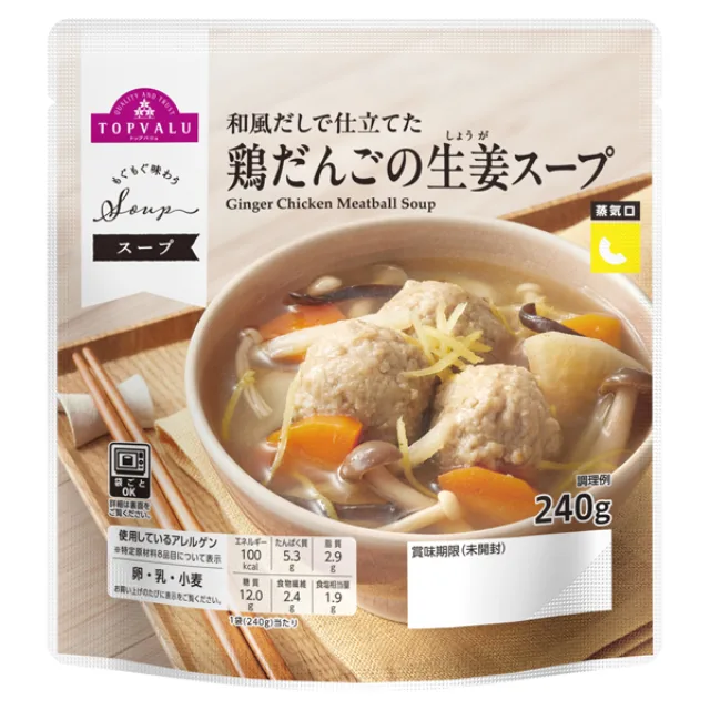 もぐもぐ味わうスープ 鶏だんごの生姜スープ 240g