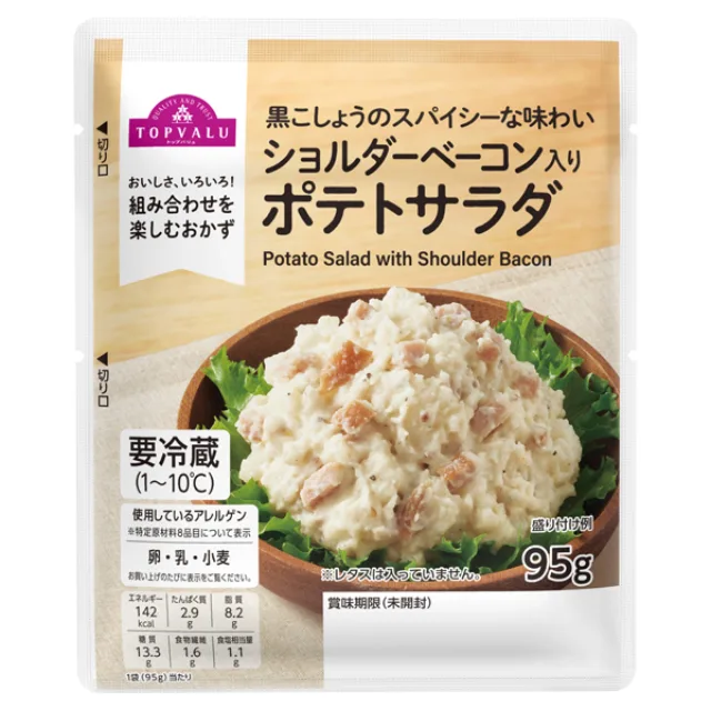 ショルダーベーコン入りポテトサラダ 95g