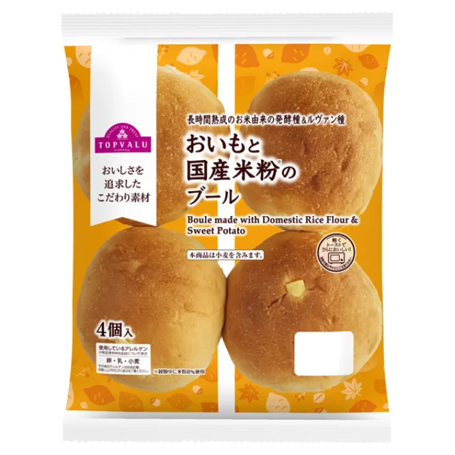 おいもと国産米粉のブール 4個