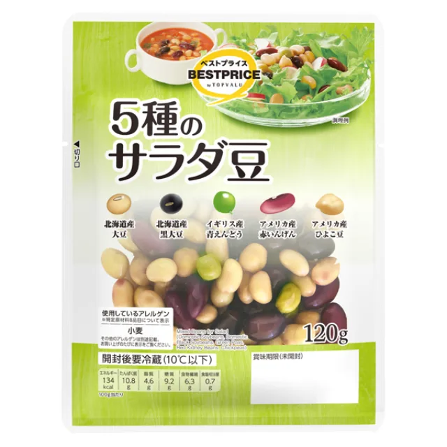 5種のサラダ豆 120g