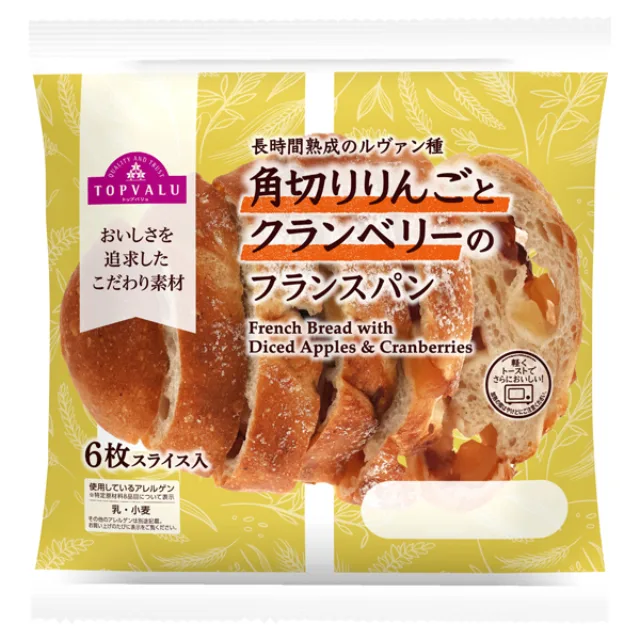 角切りりんごとクランベリーのフランスパン 6枚