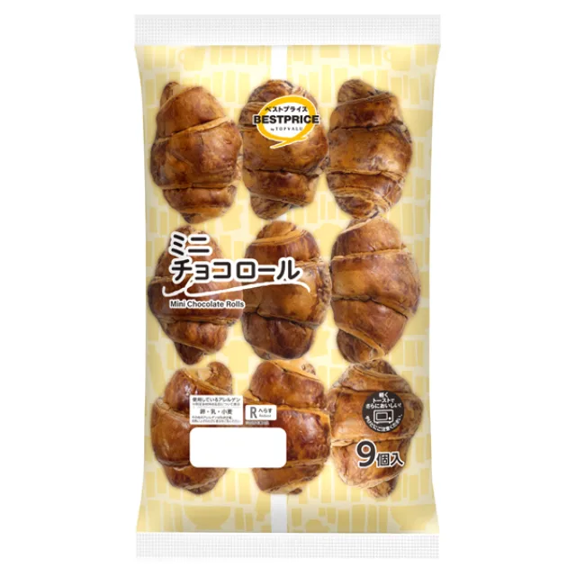 ミニチョコロール 9個