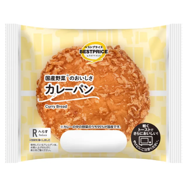 カレーパン 1個