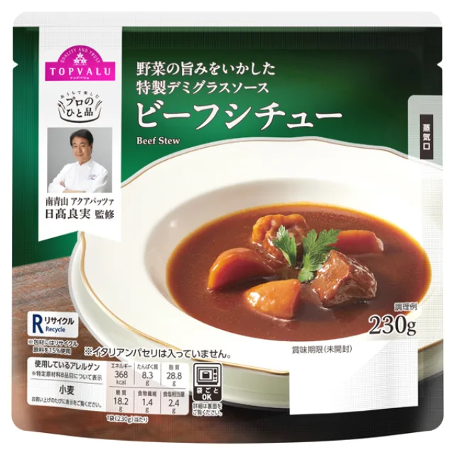 プロのひと品_日髙良実監修 ビーフシチュー 230g