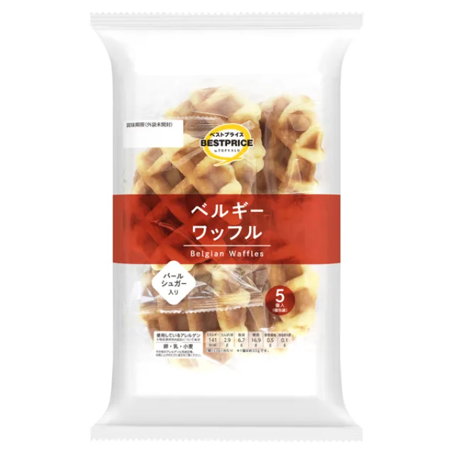 ベルギーワッフル 5個