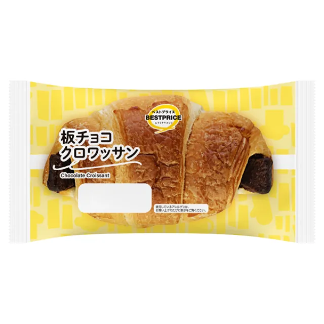 板チョコクロワッサン 1個