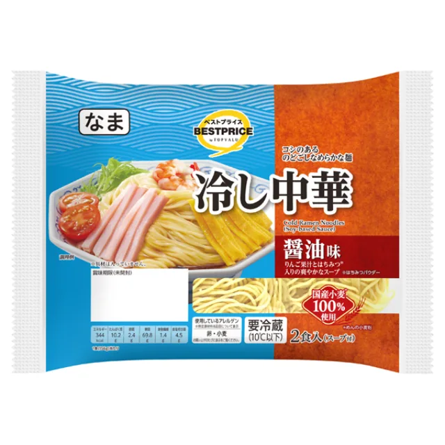 国産小麦 冷し中華 醤油味 312g(めん110g×2、スープ46g×2)