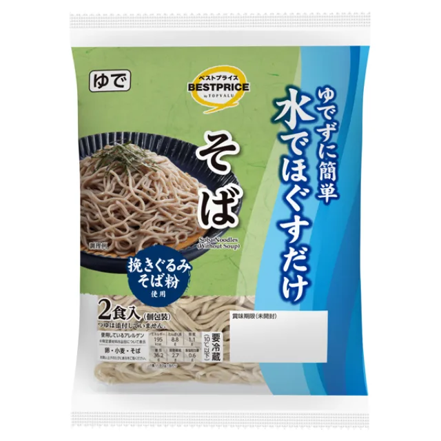 ゆでずに簡単水でほぐすだけ そば 360g(180g×2食)