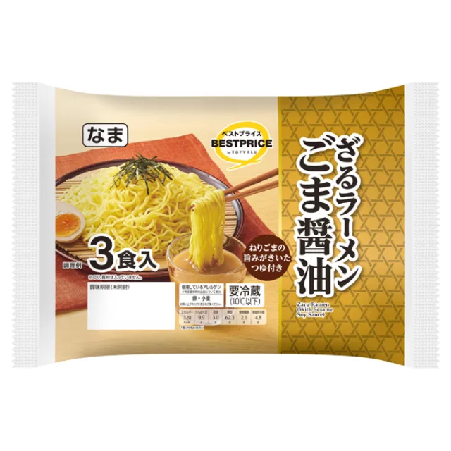 ざるラーメン ごま醤油味 504g(めん110g×3、つゆ58g×3)