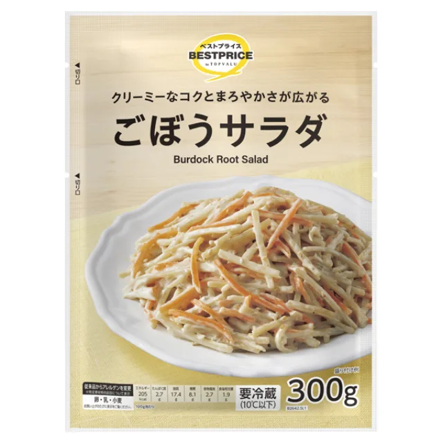 ごぼうサラダ 300g