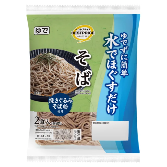 ゆでずに簡単水でほぐすだけ そば 360g(180g×2食)