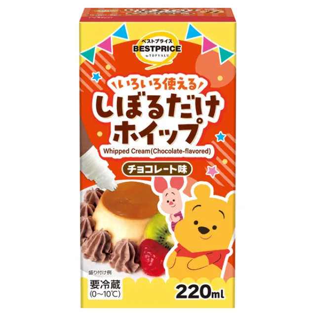 ディズニー いろいろ使える しぼるだけホイップ チョコレート味 220ml
